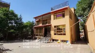 حویلی فروشی بسیار زیبا به مساحت زیاتر و نزدیک به سرک و بازار 