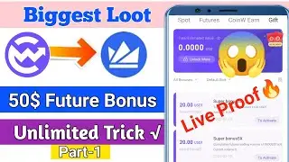 CoinW Biggest Loot🔥|| Signup $50 Instant 🤑|| Signup & Withdrawal || Live Withdrawal Proof🔥 ||