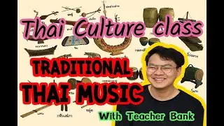 Thai culture class 07032020 : Traditional Thai Music  With Teacher bank