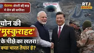 LAC par China ki Nayi Chaal vs Bharat ka Karara Jawab! 🇮🇳🔥