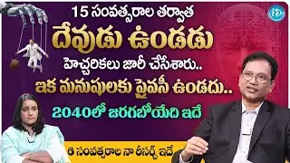 Mind Reading Technology Exposed 😱 | America Brain Control Using AI | Tarun Ravi