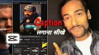 REEL MAIN CAPTION KESE LAGAYE ?| How To Generate Auto Caption In Captions  In Capcut | Captions