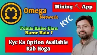 Omega Network kyc update !! Earn Points Omega Network & Testnet !!