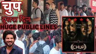 चुप MOVIE HUGE PUBLIC LINES MUMBAI Chup movie public line Dulquar Salman Sunny Deol GEAITY GALAXY