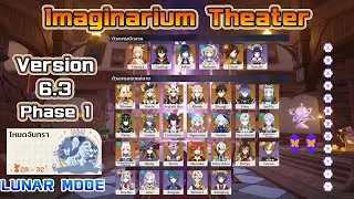 Imaginarium Theater - 6.3.1 - 12 Stars - Lunar Mode