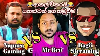 Mr Bro Vs Napura Gaming Vs Dagii Streaming #mrbro | pubg mobile