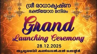 Radha Krishna Temple - Grand Launching Ceremony