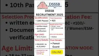 Delhi Forest Guard Recruitment 2025 ll Apply Now New Govt Job ll #dsssb #forestguard #newgovtjob