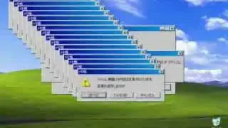 Windows Error Rap