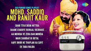 Old Punjabi Songs Playlist | Mohd. Saddiq & Ranjit Kaur | Ghar Tera Door Mittra | Ek Tara Wajda