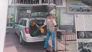 Листаем журнал 