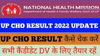 up cho result 2022 update | up cho result 2022 | up nhm result 2022 | up cho result update today |