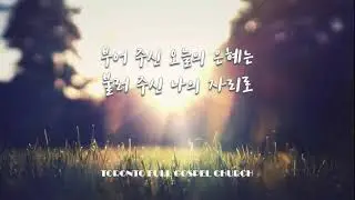 1/28/2026 수요예배