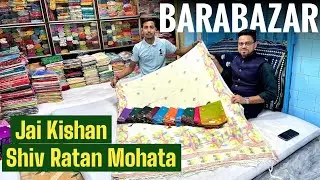 Barabazar Saree Wholesale Market / Barabazar Saree Wholesaler - Jai Kishan Shiv Ratan Mohata Kolkata
