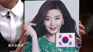 【非正式会谈第一季】S1EP1（上）全球男人心目中的女神是谁？！ #非正式会谈  #informaltalks  #非正式会谈第一季