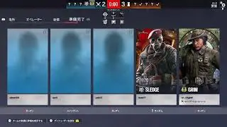 シージ！主弱すぎマジ注意⚠️