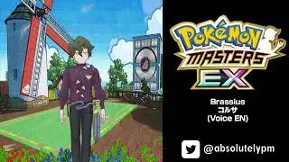 🇺🇸🎙️ #0337 - Brassius/コルサ - EN | Pok&eacute;mon Masters EX