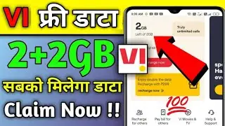 Vi free data | Vi free 4g data offer 2021 | Vi free data app | Vi free net | Vi free recharge  2021