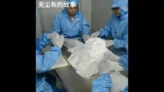 Cleanroom Cloth Wipers Processing Video  #cleanroomwipers