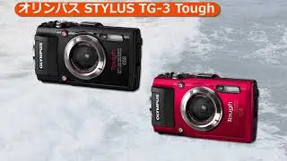 オリンパス STYLUS TG-3 Tough(カメラのキタムラ動画_OLYMPUS)