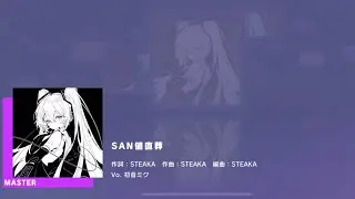 Project SEKAI JP - SAN値直葬, | SANity Krush (Master [33 | Full Combo)