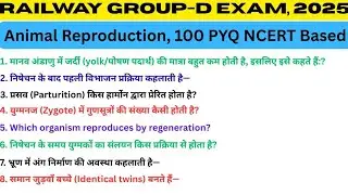 Animal Reproduction | Sexual & Asexual Reproduction | NCERT Based | Biology for Competitive Exams
