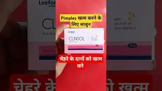 Clinsol Soap Uses In Hindi #skincare #sadikmedical