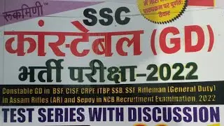 @sscgdgk&gs