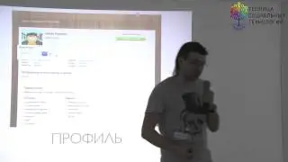 Презентация платформы IT-волонтер (компания Progress Engine)