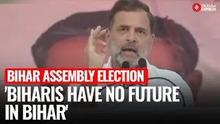 Bihar Assembly Election:  Rahul Gandhi Slams Nitish Kumar&rsquo;s 20-Year Rule | RJD| JDU|