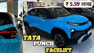 New Tata Punch Facelift 2025 | Naya Look, Naye Features  New Design, Sunroof, 360&deg; Camera ?