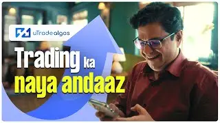 Distractions Ko Kaho Goodbye with uTrade Algos: Trading Ka Naya Andaaz