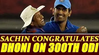 MS Dhoni 300th match, Sachin Tendulkar congratulates former Indian skipper | Oneindia News