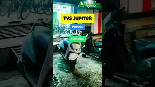 TVS Jupiter Electric. #electricvehicle #petrolvselectric #electricbike #reducereuserecycle