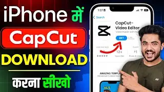 Iphone me capcut kaise download kare | how to download capcut in iphone | capcut download in ios