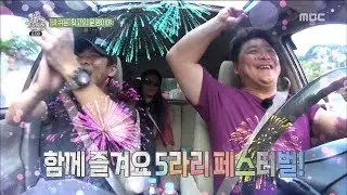 [The Wizard of Ozi] 오지의 마법사 - Worry about money! Nothing like that! 20170820
