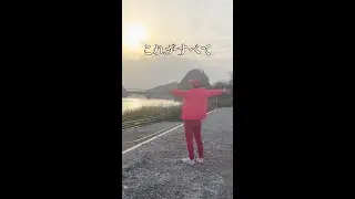 お伝えしたいこと