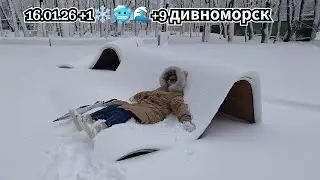 Ykov Bonar в прямом эфире!