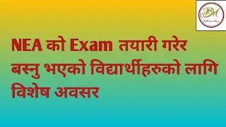 NEA Exam preparation online class