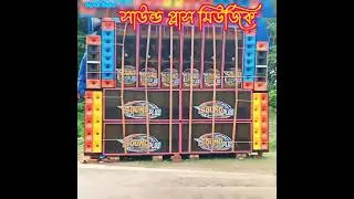 sound plus music ☠️ Powerfull bass🔥 short video#dj pop bass..