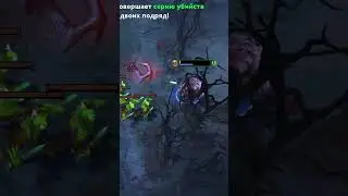Благословил!! #dota2 #shorts