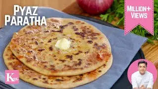 Pyaz Paratha Recipe | Onion Paratha Recipe | प्याज़ के परोंठे | Kunal Kapur Punjabi Breakfast Recipe