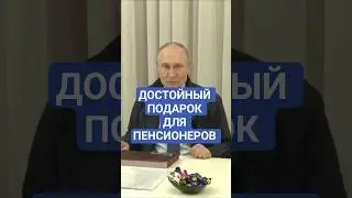 Пожилым подготовили подарок к круглой дате: как получить разовые деньги к большому юбилею