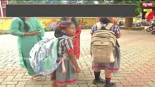 Odisha Schools to Enforce 2019 Guidelines on Student Bag Weight | କମିବ ପିଲାଙ୍କ ବସ୍ତାନି ବୋଝ