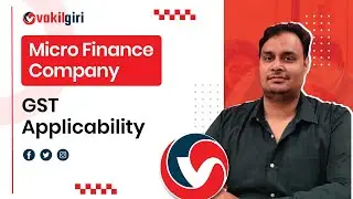 MICRO FINANCE REGISTRATION - क्या माइक्रो फाइनेंस पर GST लगता है ?