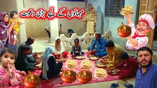 Village Evening With Guests | Traditional Life Of Villagers Hospitality | Fatima village family 