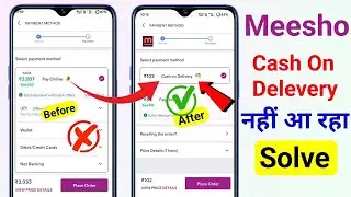 Meesho cash on delivery problem | meesho cod order nahi ho raha hai | meesho cash on delivery lock 