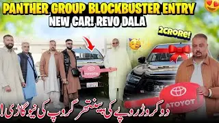 Panther Group Blockbuster New Entry 😍 Panther Group Nay 2 Crore Ki New Car Le Li | Full Vlog