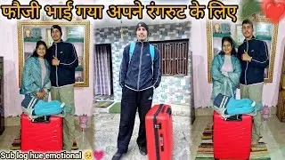 फौजी भाई गया अपनी duty❤️⚔️🪖 सब लोग हुए बहुत ज्यादा emotional 🥺🧿