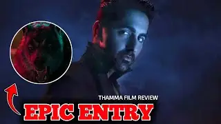 Thamma Movies Explained | Review Gru 